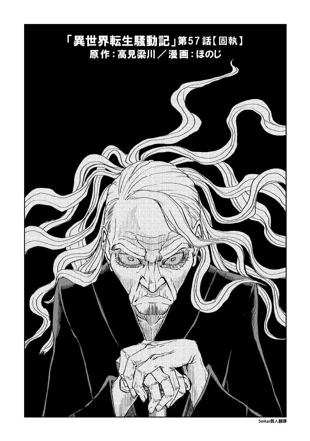 第57话1