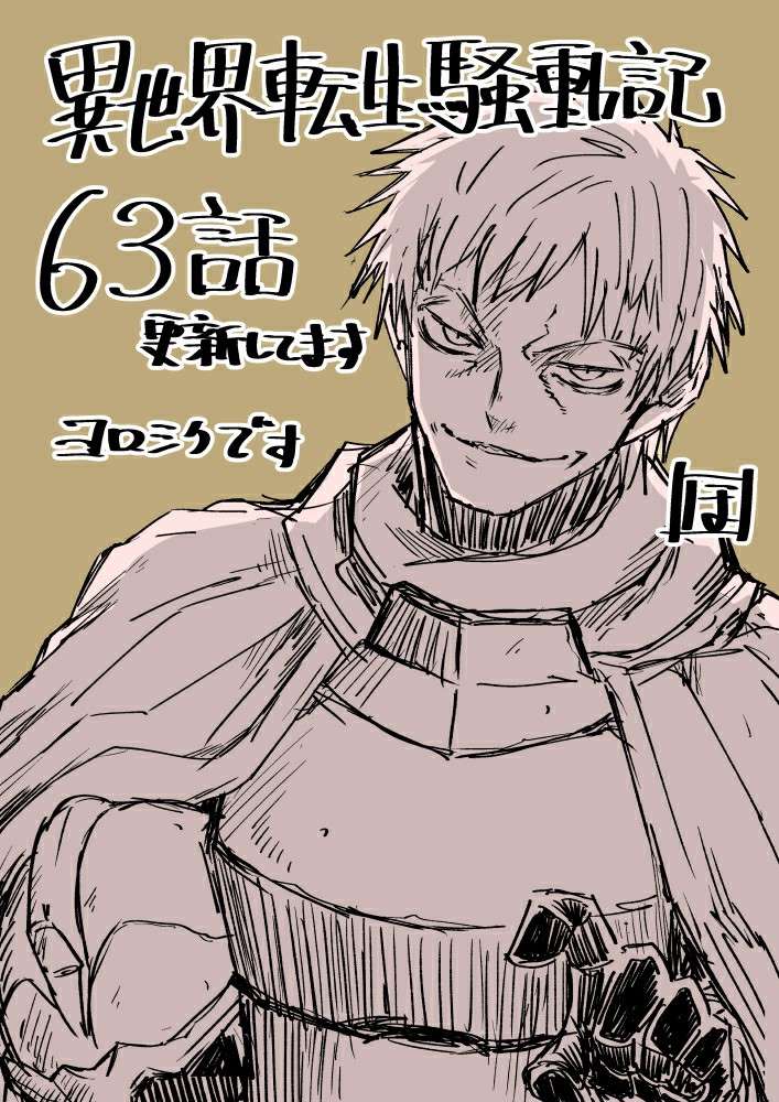 第63话32