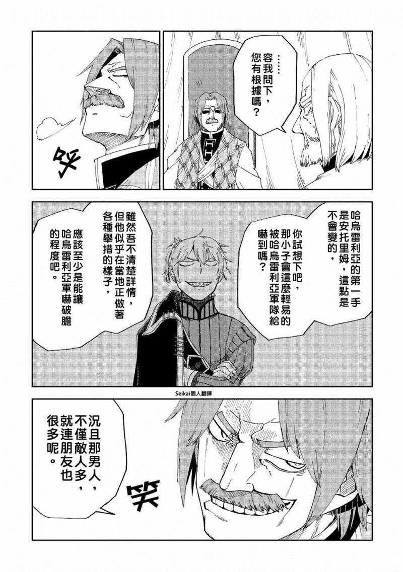 第58话11