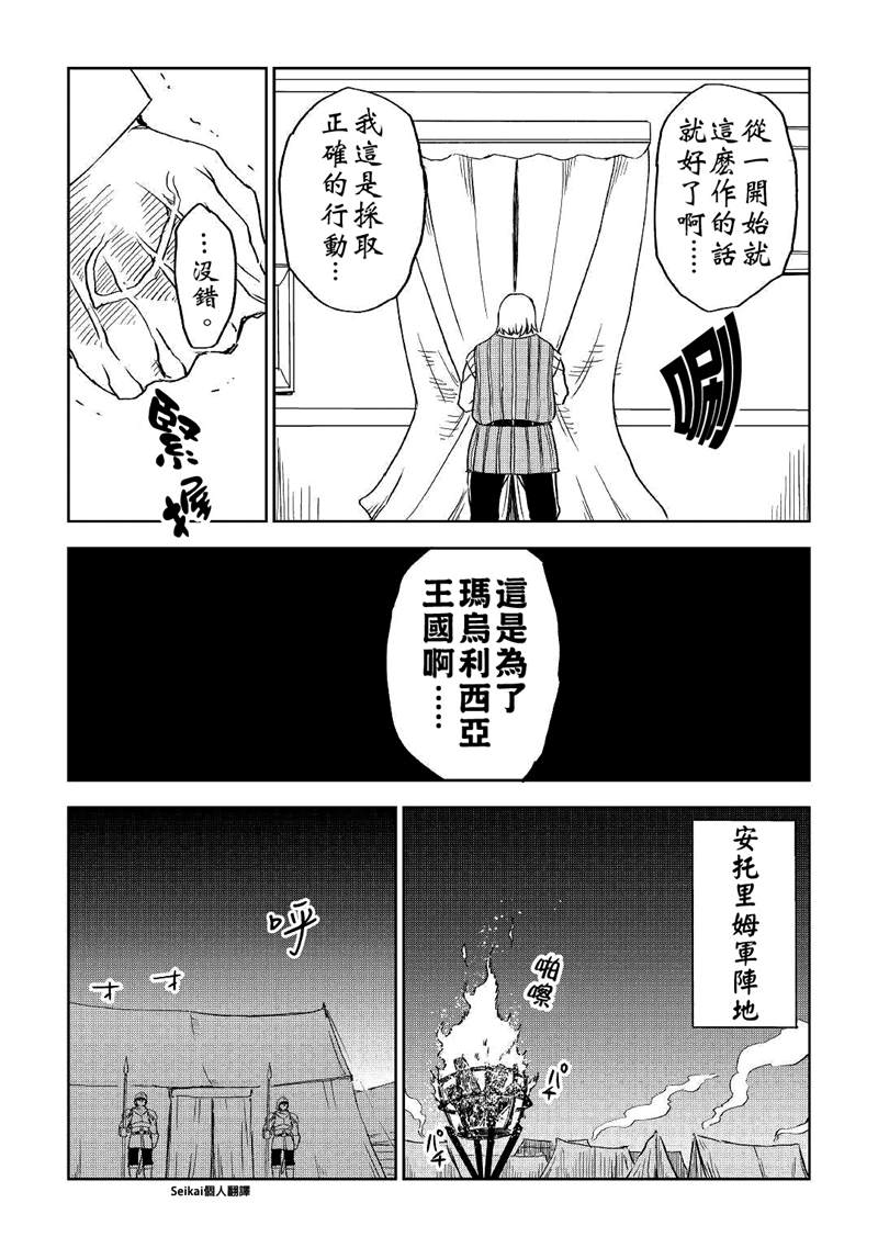 第69话22