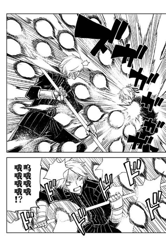第19话9