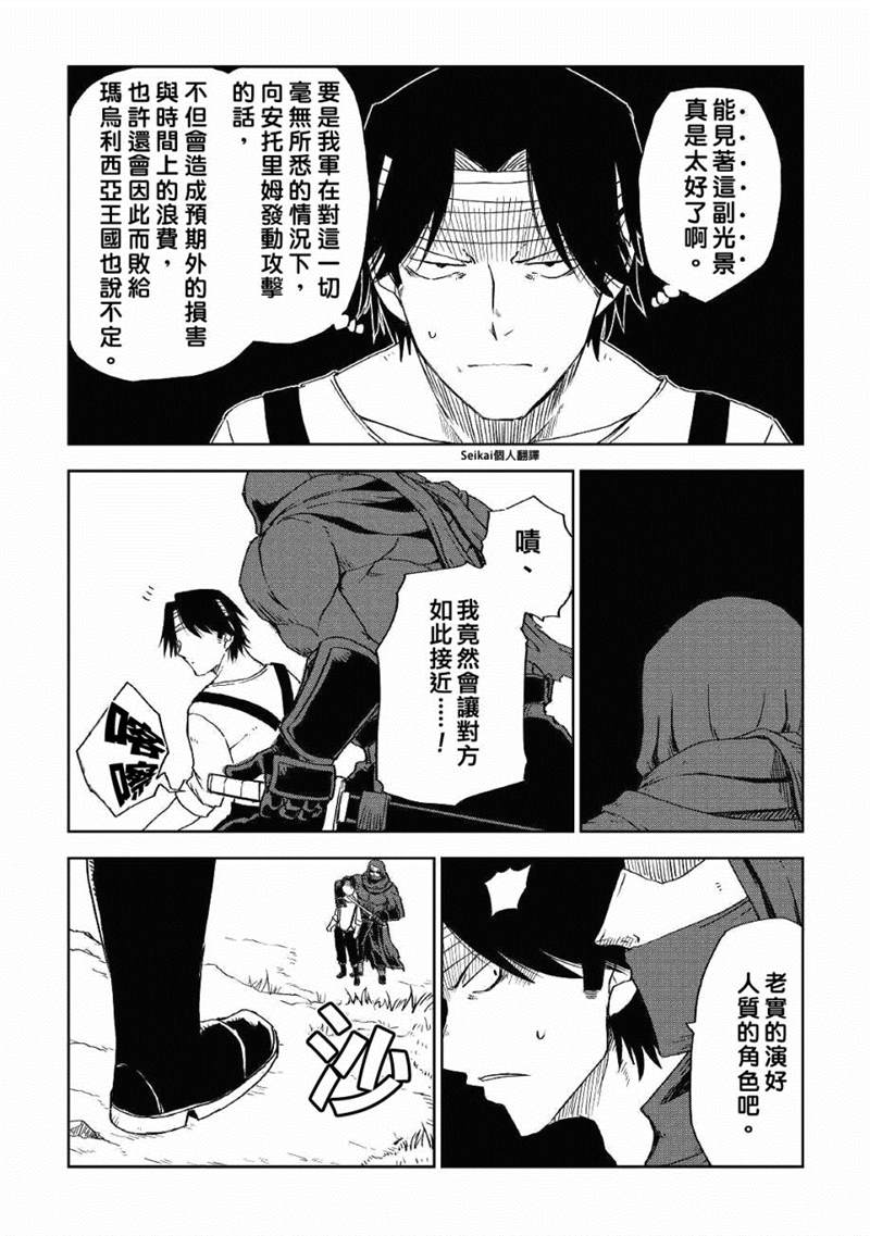 第56话17