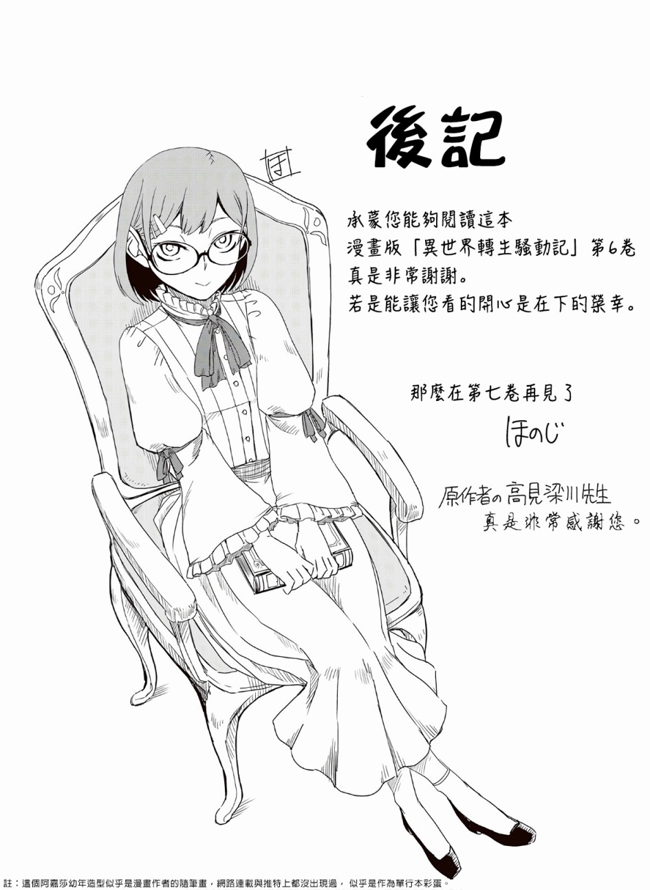第06卷附录12