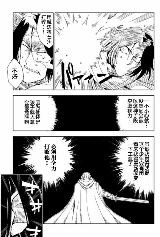 第8话18