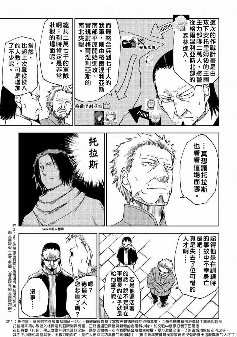 第59话15