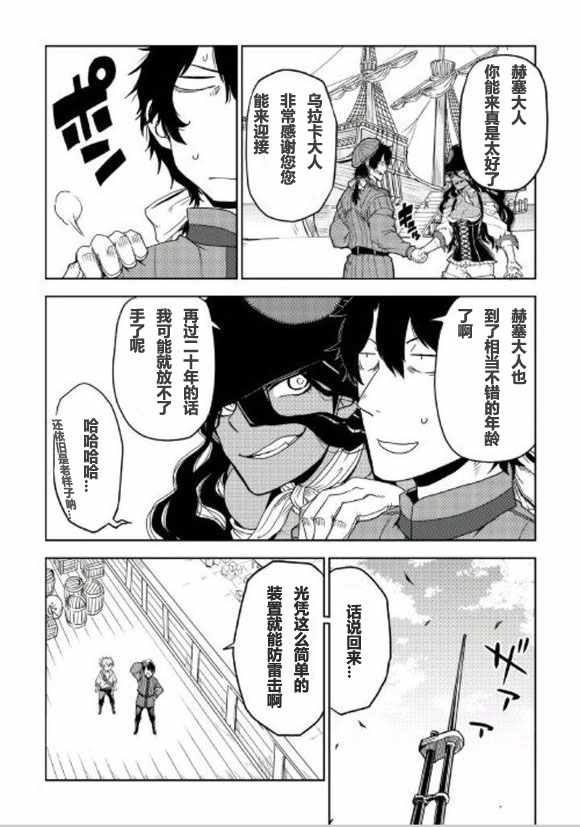 第35话15