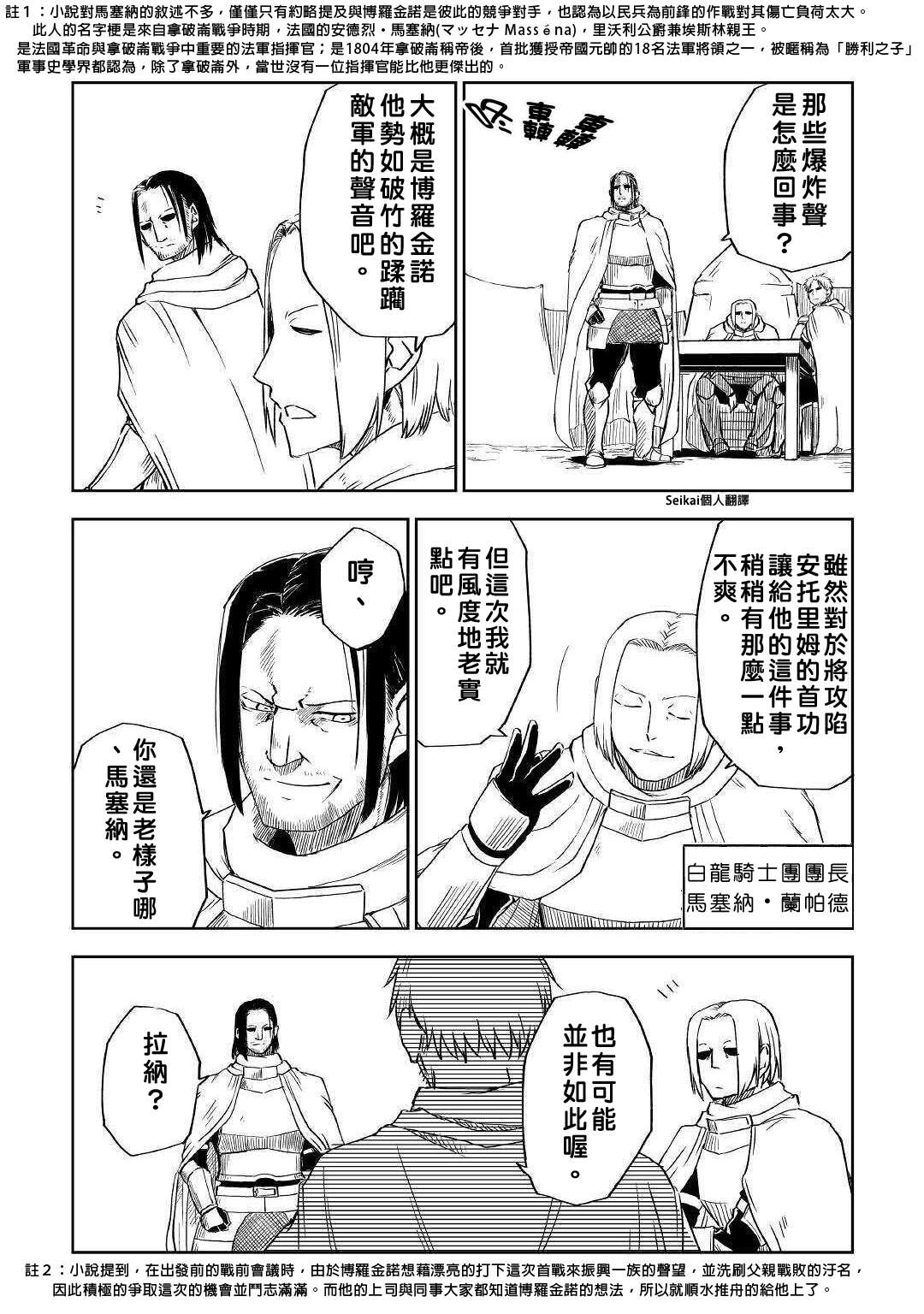 第63话20