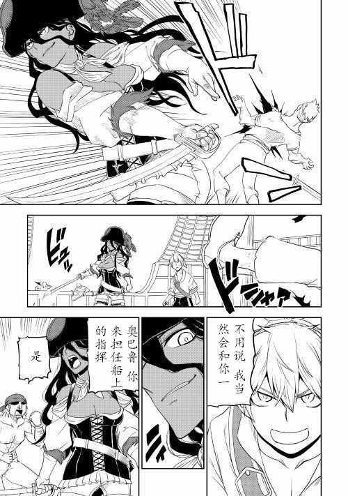 第33话10