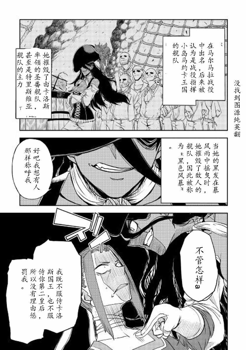 第30话18