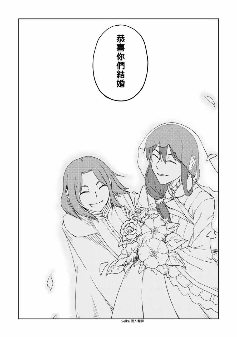 第41话19