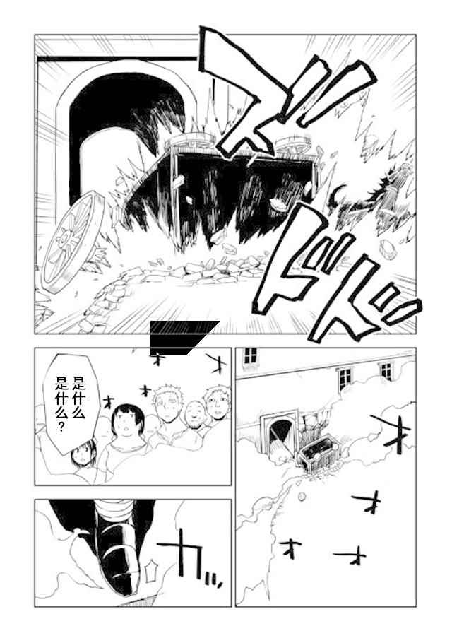 第28话11