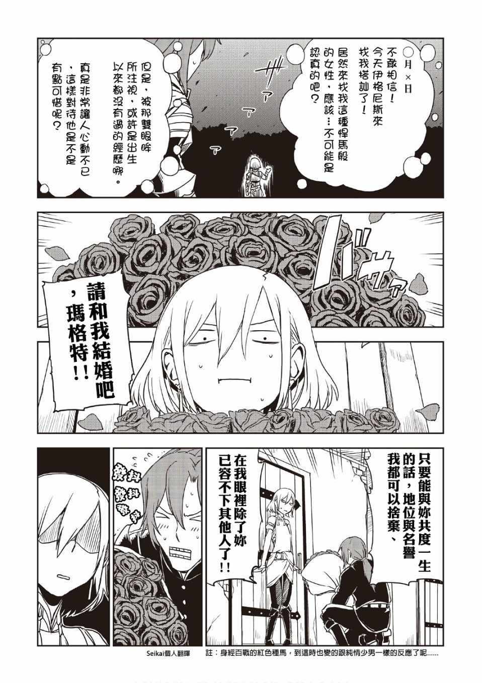 第3卷6