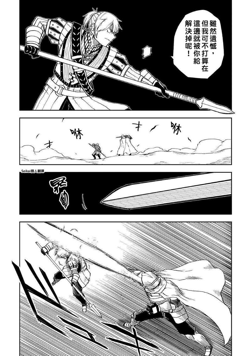 第65话8