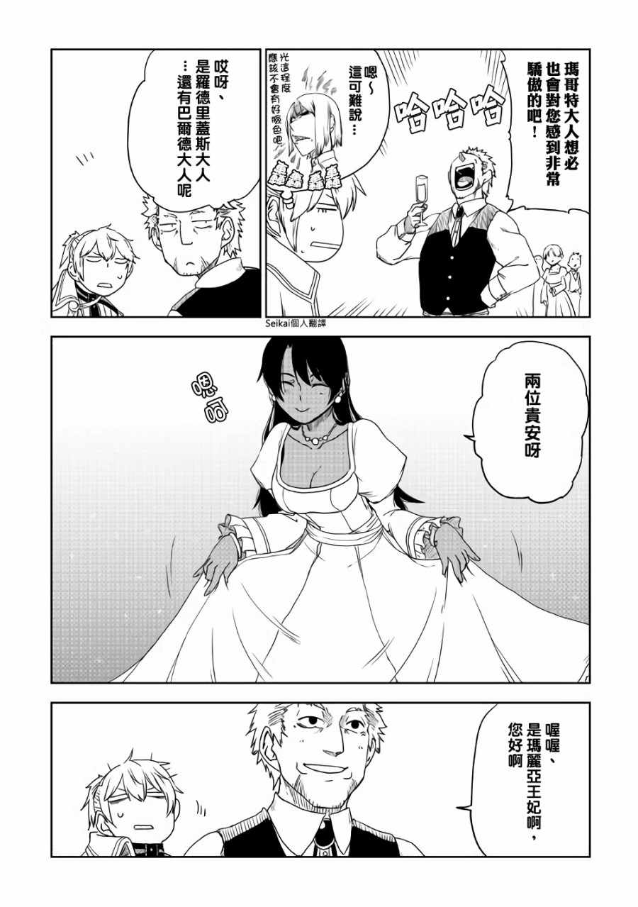 第41话5