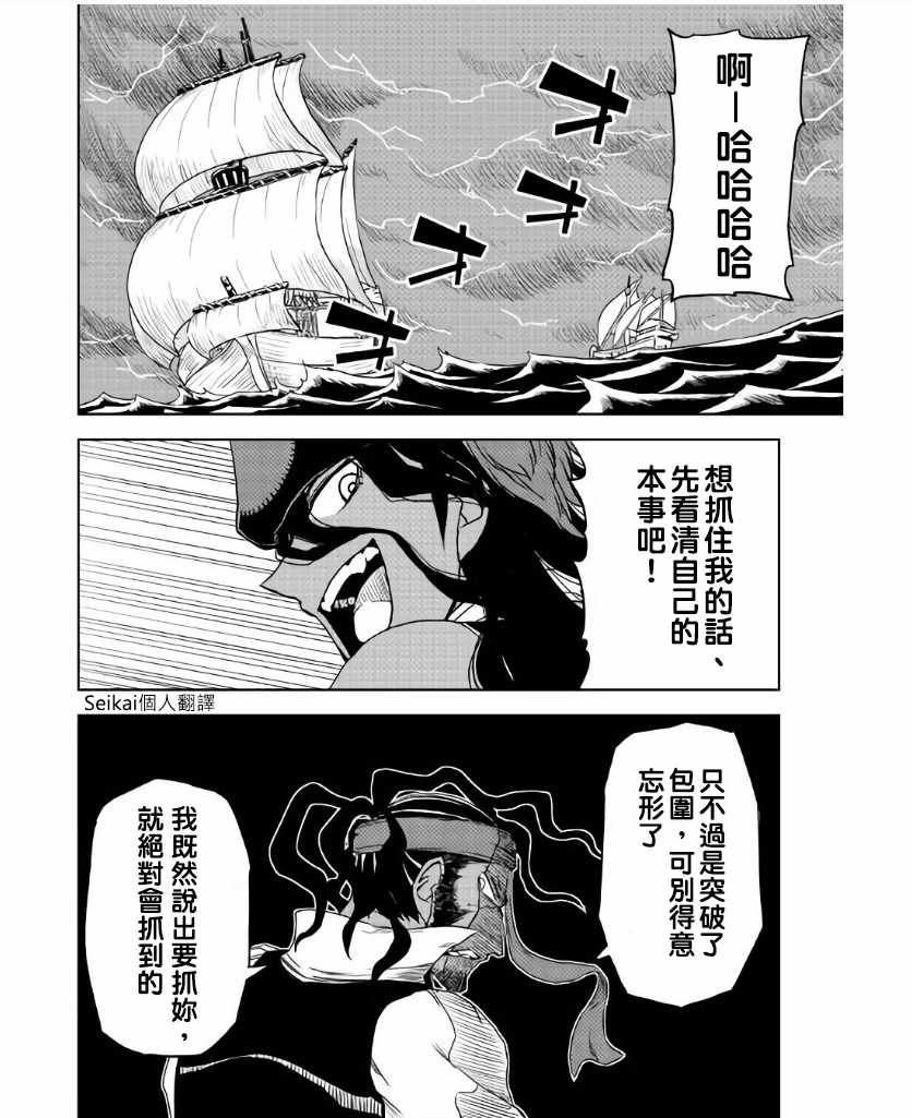 第36话21
