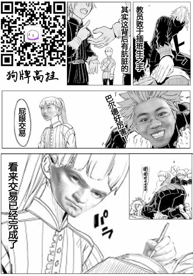 第12话26
