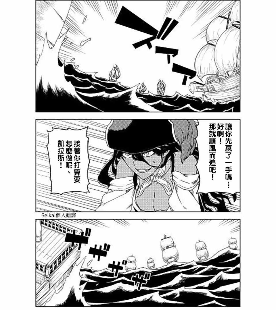 第36话9