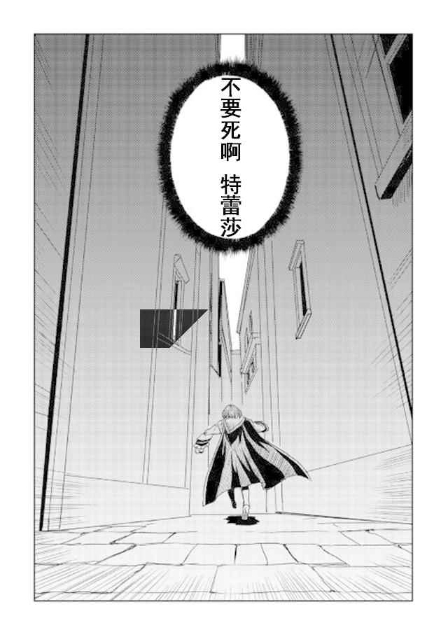 第28话21