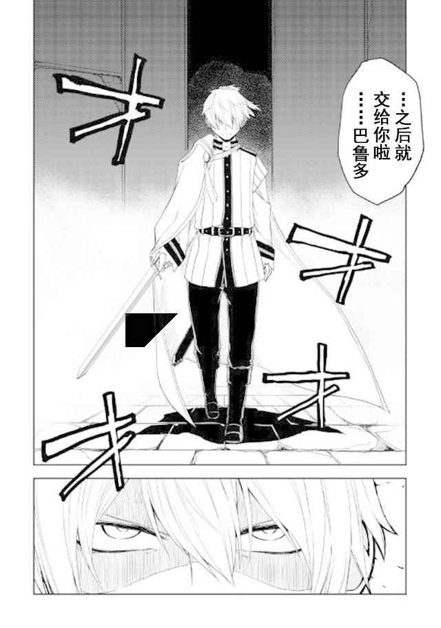 第29话15