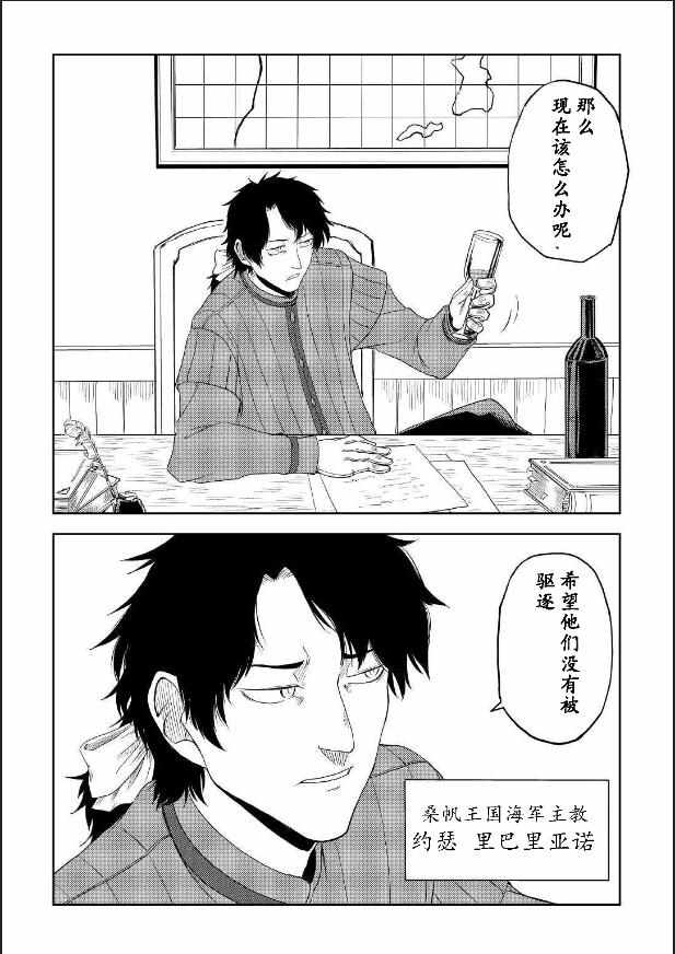 第31话15