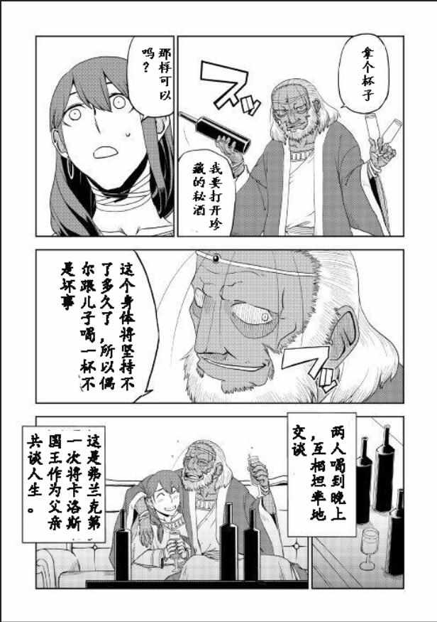 第32话22