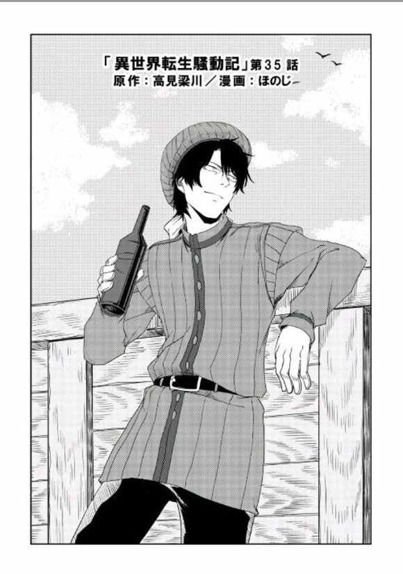 第35话0