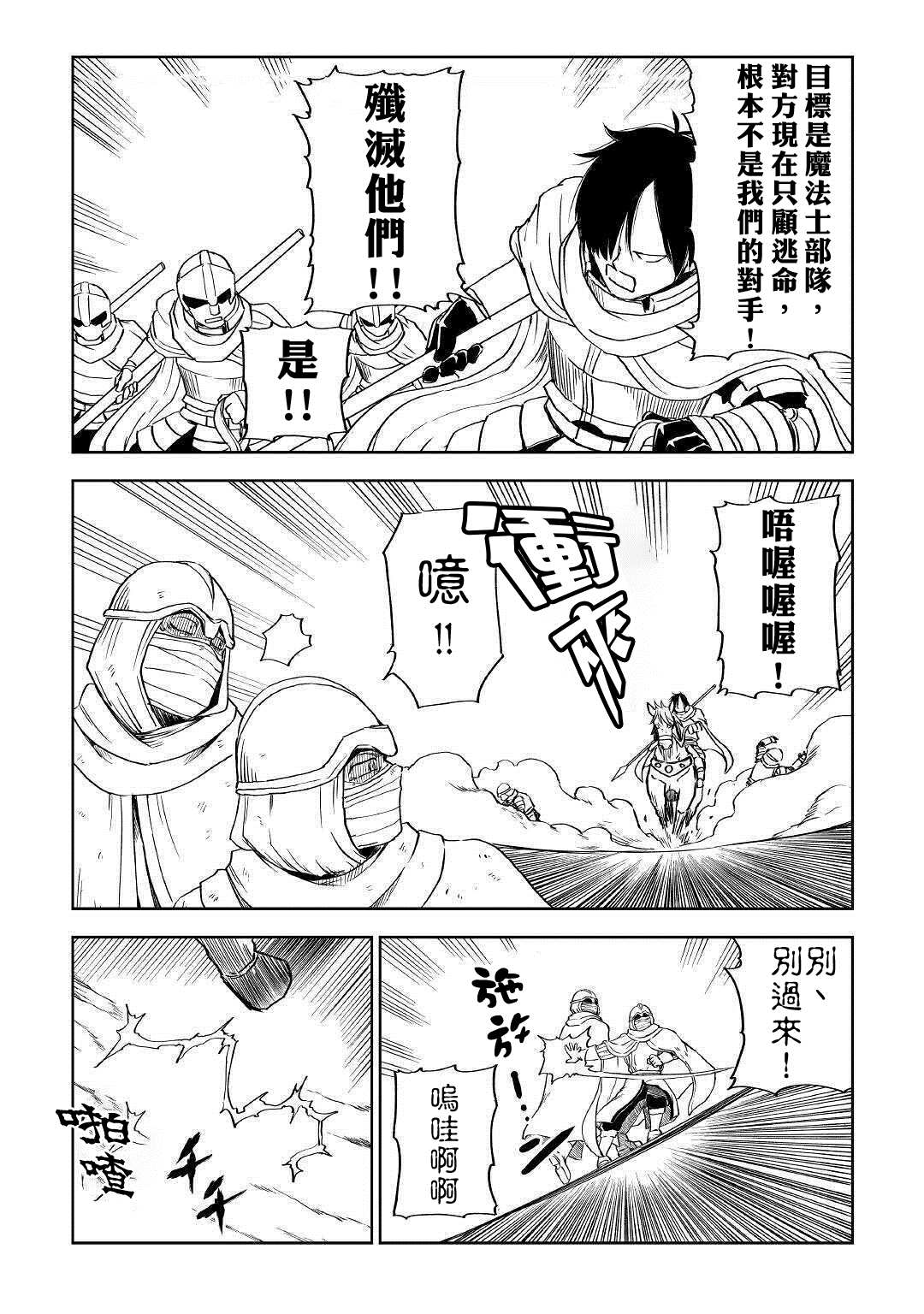 第64话20