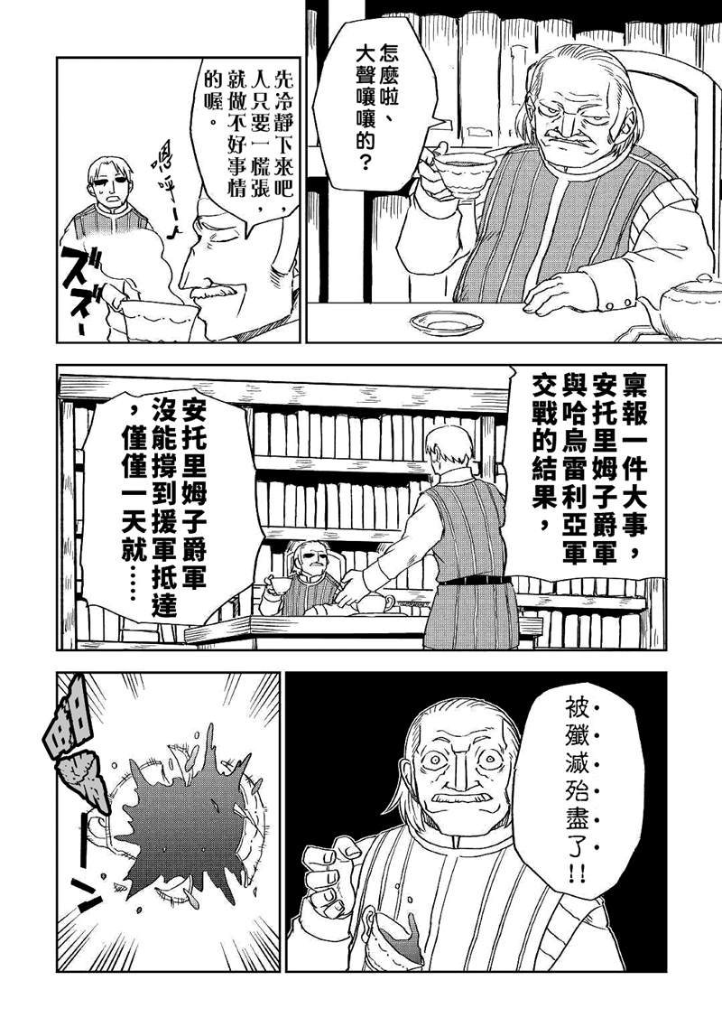 第69话17