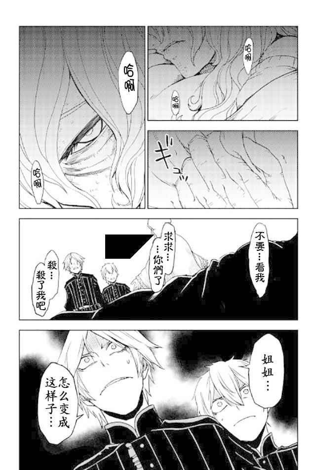 第23话9