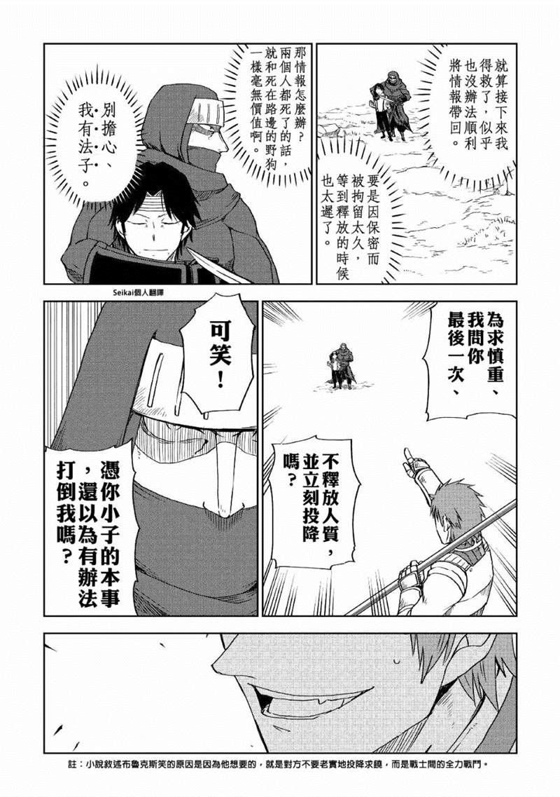 第56话21