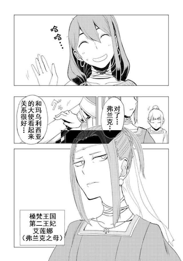第27话8