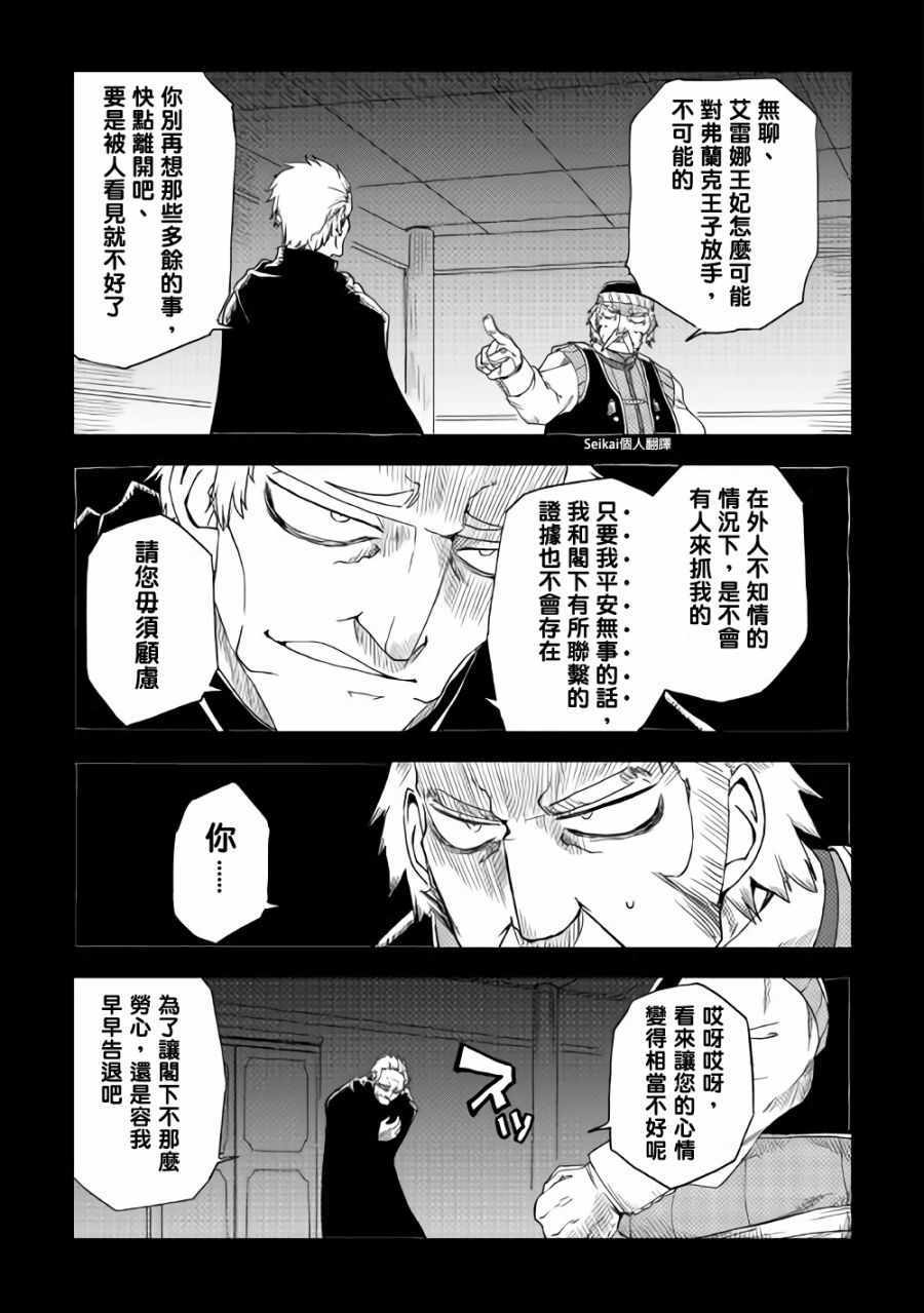 第39话12