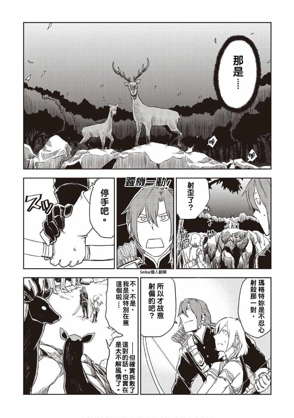 第3卷12
