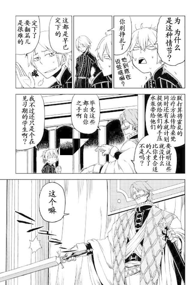 第24话20