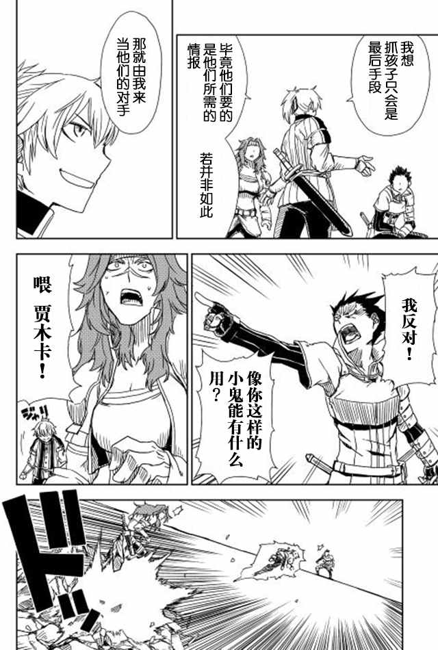 第7话11
