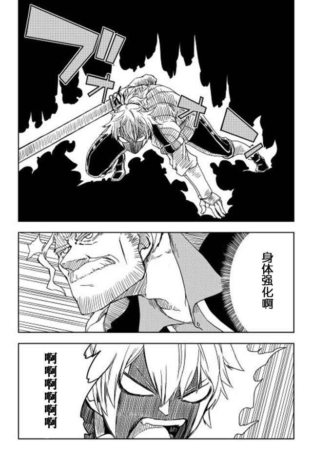 第4话20