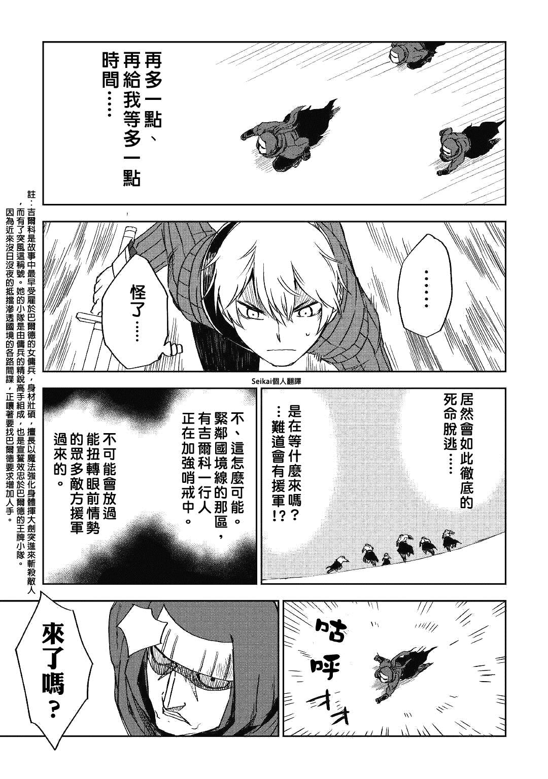 第55话22