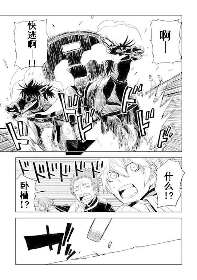 第28话10