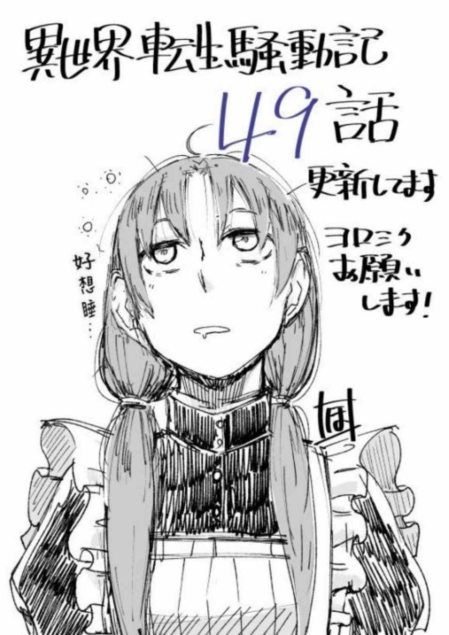 第49话17
