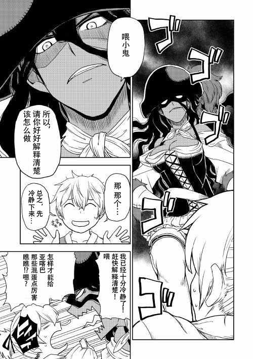 第34话2