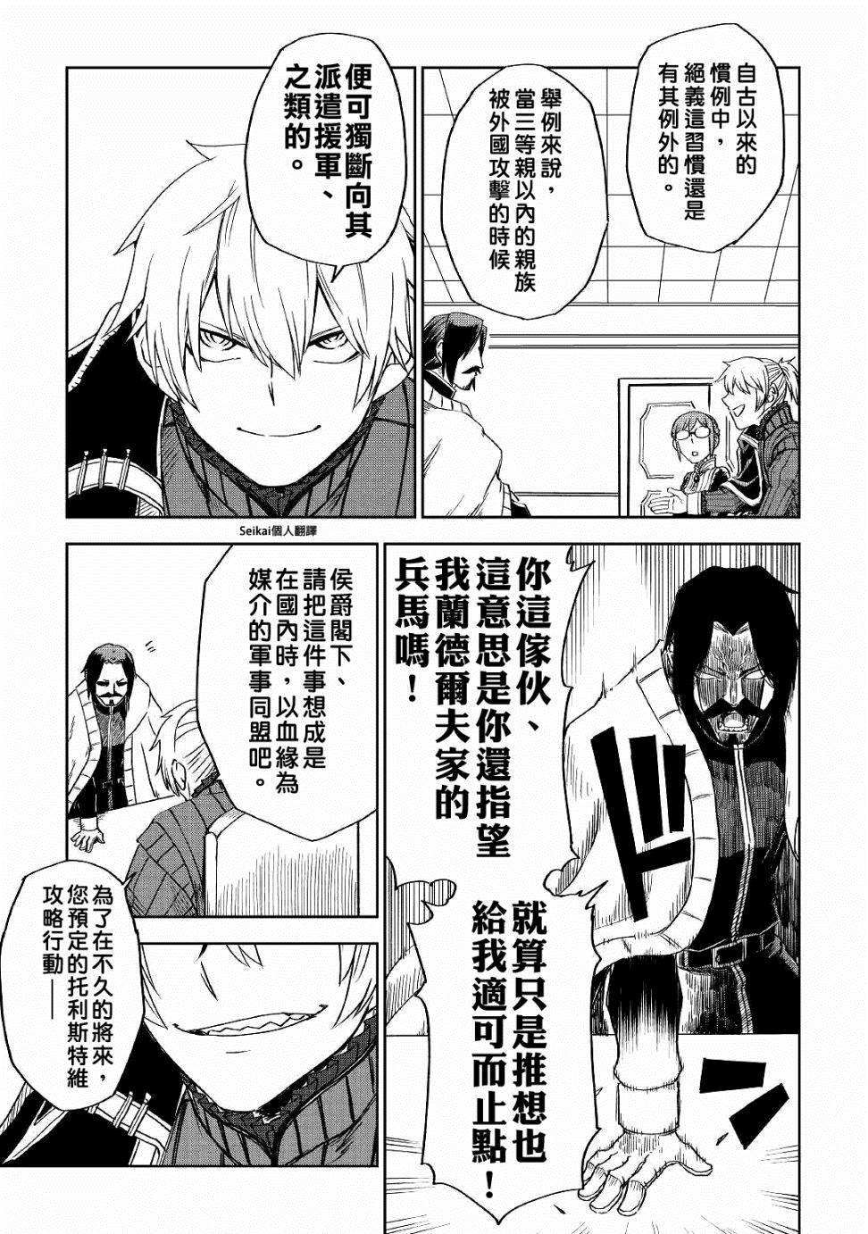 第52话22
