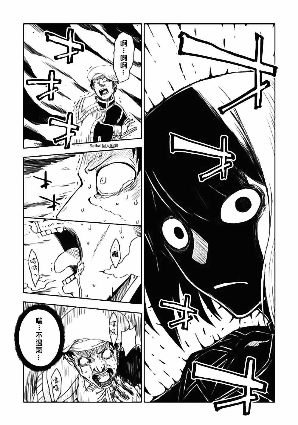 第44话22