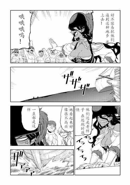 第33话18