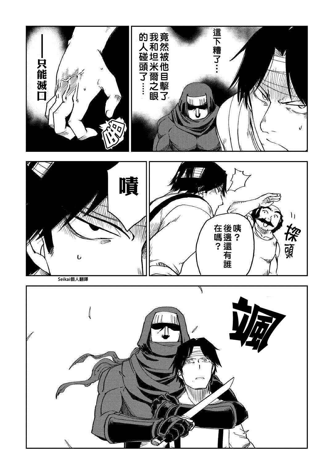 第55话2