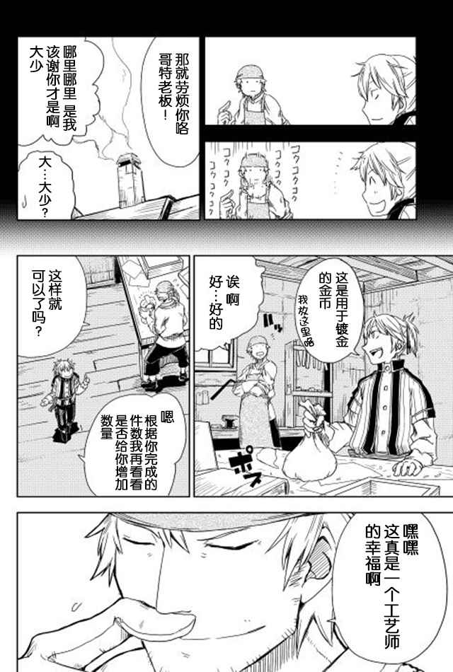 第5话13