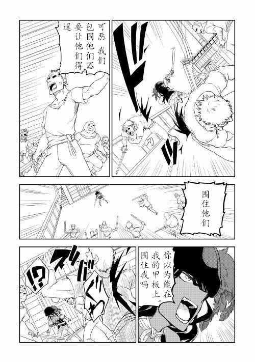 第33话13