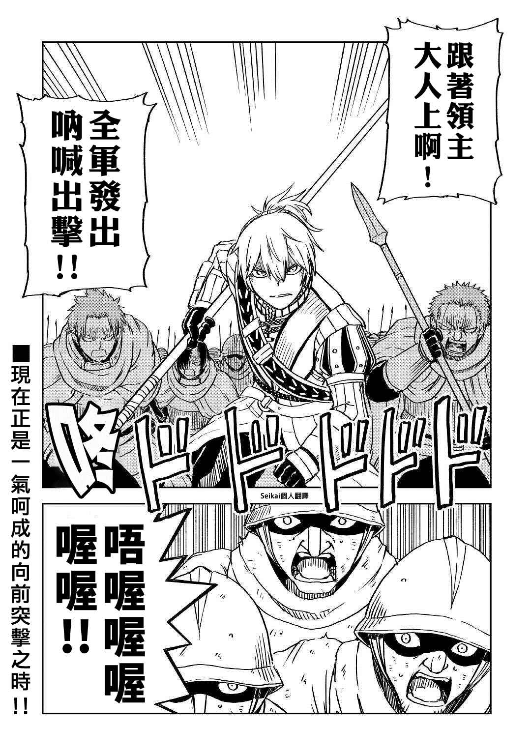 第67话17