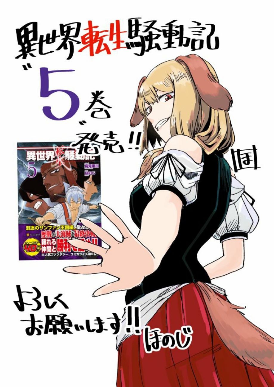 第43话28