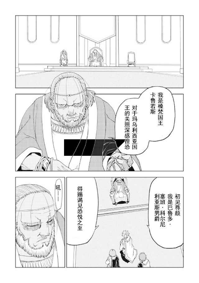 第26话13