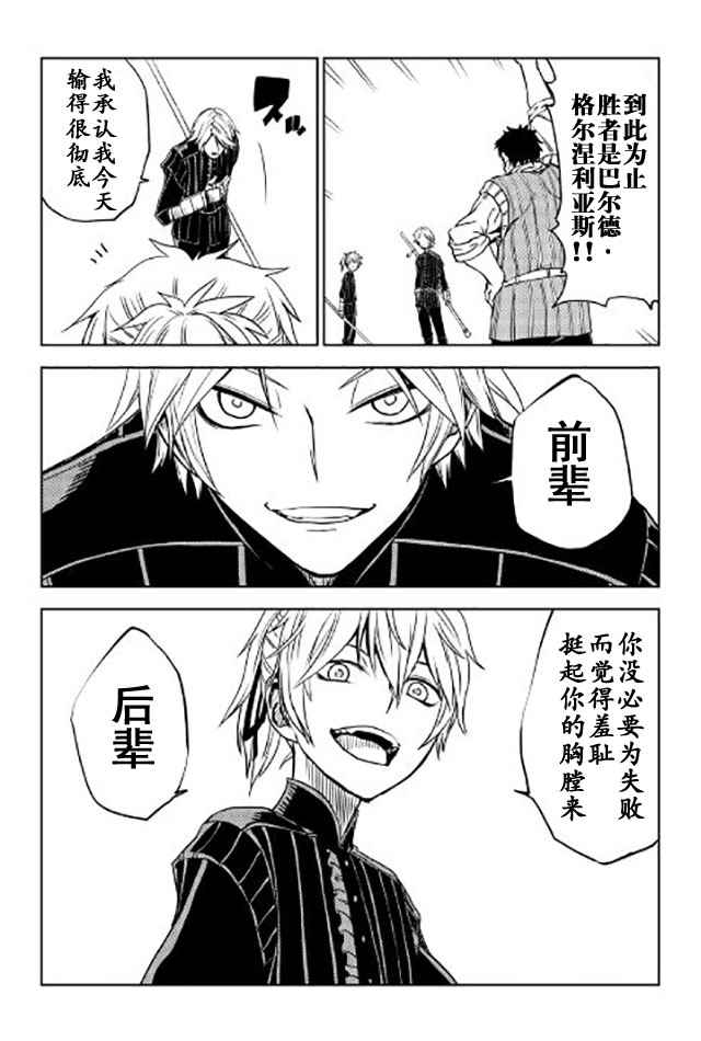 第19话14